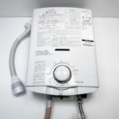 2026年最新】パロマ ph-5bvの人気アイテム - メルカリ