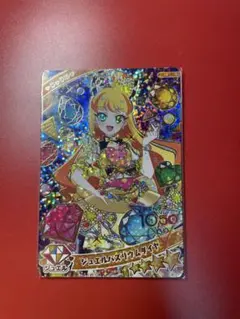 アイプリ ジュエルバズリウムダイヤ じゅりあ