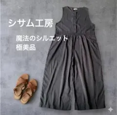 美品✤サニークラウズ 大人のつなぎ サロペット オールインワン 