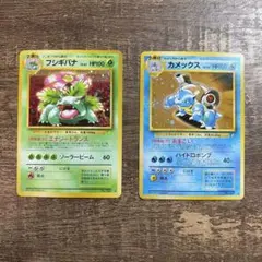 カメックスEX SR 061/060 xy1 コレクションY PSA10 - メルカリ