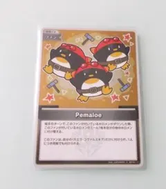 S Pemaloe　ボリュームヴォルテックス
