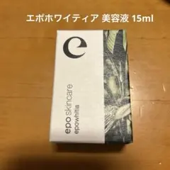 2026年最新】エポホワイティアの人気アイテム - メルカリ
