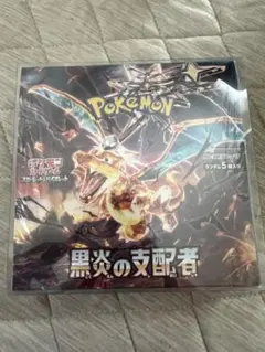 遊戯王OCG STORM OF RAGNAROK 未開封 BOX - メルカリ