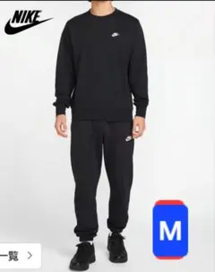 スウェットパンツ スウェット