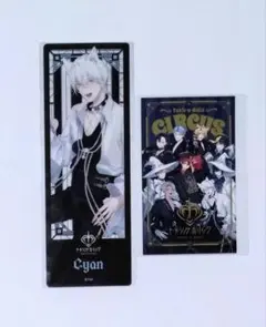 トキシカホリック AGF2025 配布 シアン