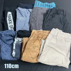 110cm 半ズボン 男の子　まとめ売り　8着　夏服　保育園