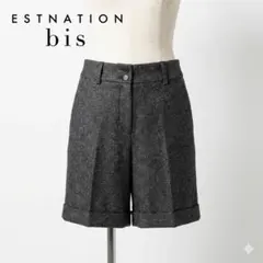 エストネーション 日本製 ツイードショートパンツ 40 黒 上品 通勤 オフィス