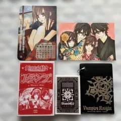 ヴァンパイア騎士 2013年 LaLa 7月号 ふろく トランプ - メルカリ