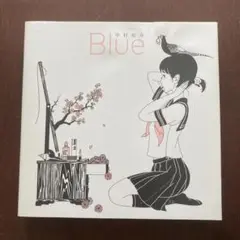 「Blue」中村 佑介
