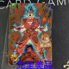 強さを追求する戦士♪ 孫悟空 ドラゴンボールヒーローズ HGD7-35