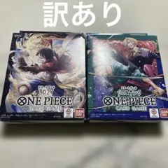 ワンピースカードゲーム スタートデッキ ゾロ＆サンジ 3D2Y 2種セット