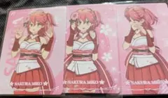海外限定 bilibili AR カード ホロライブ さくらみこ 3枚セット