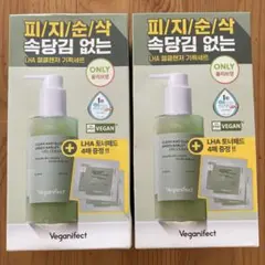 Veganifect ヴィーガンイフェクト青麦クレンジングジェル 2個のサムネイル