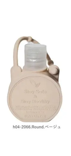 新品❢GEO NATURE 詰替用 ボトル