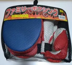 ファミリーボクシングセットのサムネイル