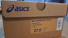 ASICS METASPEED SKY TOKYO 27.0cm