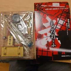 2026年最新】武 mononofuの人気アイテム - メルカリ