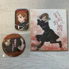 呪術廻戦 釘崎野薔薇 セット