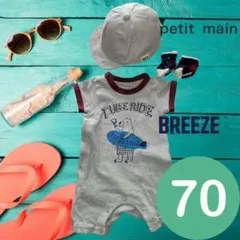 【3点セット+夏用肌着】BREEZE 半袖ロンパース プティマイン靴下スリコ帽子