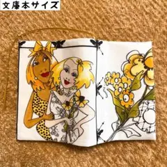 ロラライハリス　ベストBeeフレンズ柄　文庫本サイズ　ハンドメイドブックカバー
