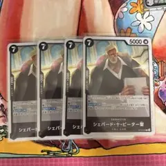 2025年最新】シェパード・十・ピーター聖の人気アイテム - メルカリ