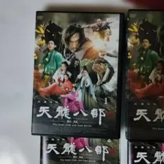 2026年最新】天龍八部 dvd-boxの人気アイテム - メルカリ