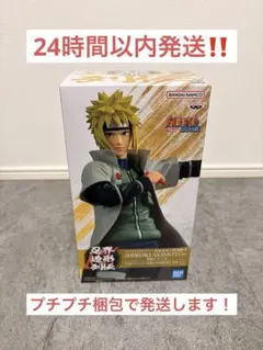 希少 NARUTO 忍形集 特別版 歴代火影 フルカラー みかづき島