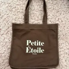 Heather Petite Étoile トートバッグ ブラウンのサムネイル