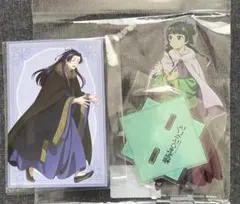 薬屋のひとりごとポップアップ　特典　特大アクリルスタンド　アクスタ　壬氏　猫猫