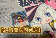 『24時間以内発送』 モンキーDルフィ p-047 プロモ リーダー