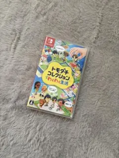 Nintendo Switch トモダチコレクション わくわく生活