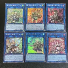 遊戯王　灼熱の火霊使いヒータ　崔嵬の地霊使いアウス　スーパー各1枚他