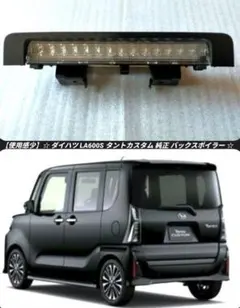 2026年最新】DAIHATSU 車 ライトの人気アイテム - メルカリ