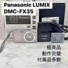 2026年最新】LUMIX DMC-FX35 ジャンクの人気アイテム - メルカリ