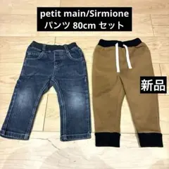 スウェットパンツ パンツ