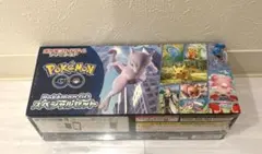 未開封】 ポケモンGOスペシャルセット ミステリーボックス シュリンク