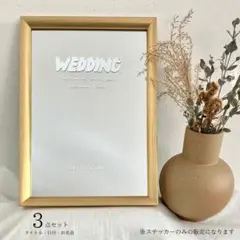 a.ウェルカムスペース ステッカー 白 3枚 : 名前 日付 結婚式 鏡