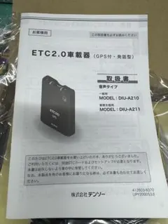 新品 トヨタ純正、ETC2.0車載器 08685-00770 - メルカリ