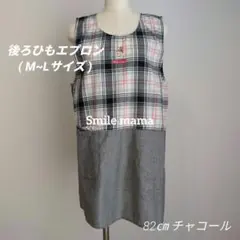 先染めエプロン】横ボタン (ベージュ)約80㎝ M~L フリーサイズ 匿名