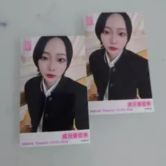 2026年最新】成田香姫奈の人気アイテム - メルカリ