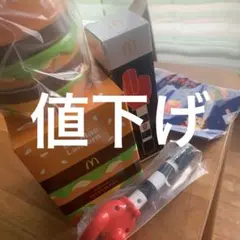 Big Mac Lantern & ポテトハンドキャッチャー&クリーナクロス