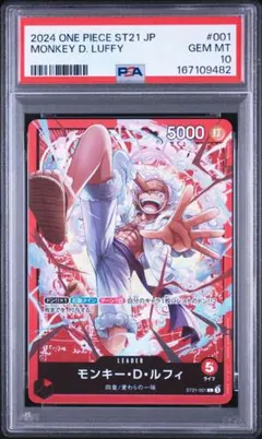 PSA10】 トランクス:未来 SB02-001 リーダーパラレル L - メルカリ