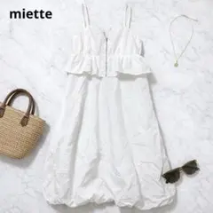 新品 miette ミエット フロントハーフジップ ワンピース ホワイト フリーのサムネイル