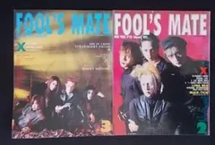 松岡充 加入前 SINDY 紹介 FOOL'S MATE 1992年2月3月
