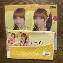 FRUITSZIPPER 浴衣すきくじ 早瀬ノエル まとめ売り