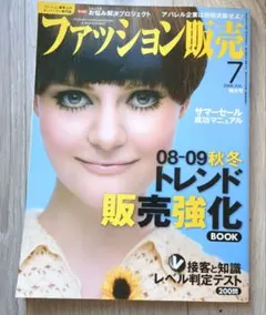 Item thumbnail for item 9ceaae56-c4e4-49f3-82d7-08e972d3fa0c