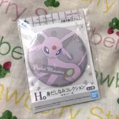 一番くじ fantasy closet H賞 身だしなみコレクション
