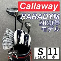 ゴルフクラブ メンズ セット キャロウェイ パラダイム 右利き 初心者 