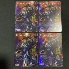 Item thumbnail for item 9d72b3a6-73cf-4e3c-bd4a-40b4ea515cab