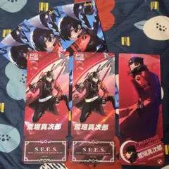 ペルソナ３リロード　荒垣真次郎　カード　中国限定
